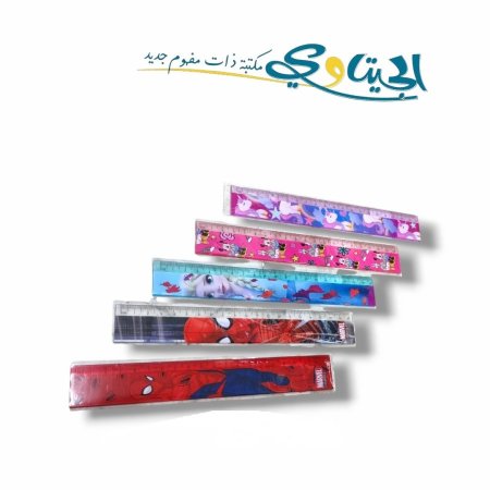 مساطر بلاستيك اشكال دزني 20 سم